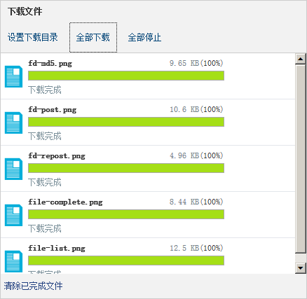 Responsive image