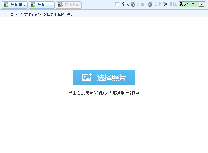 Responsive image