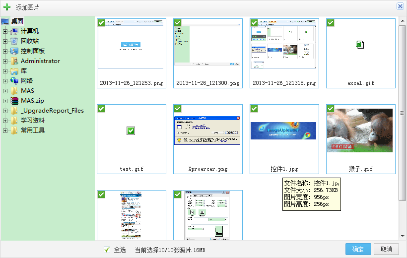 Responsive image